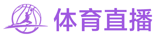 24直播网 24直播网